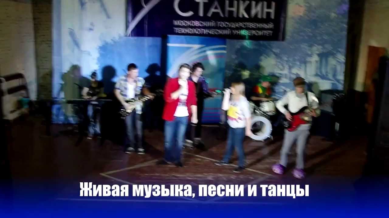 Москворечье глазами Студактива Станкина