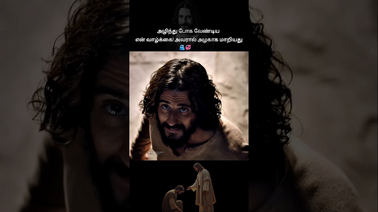 tamil Christian short story/tamil Christian moral stories 