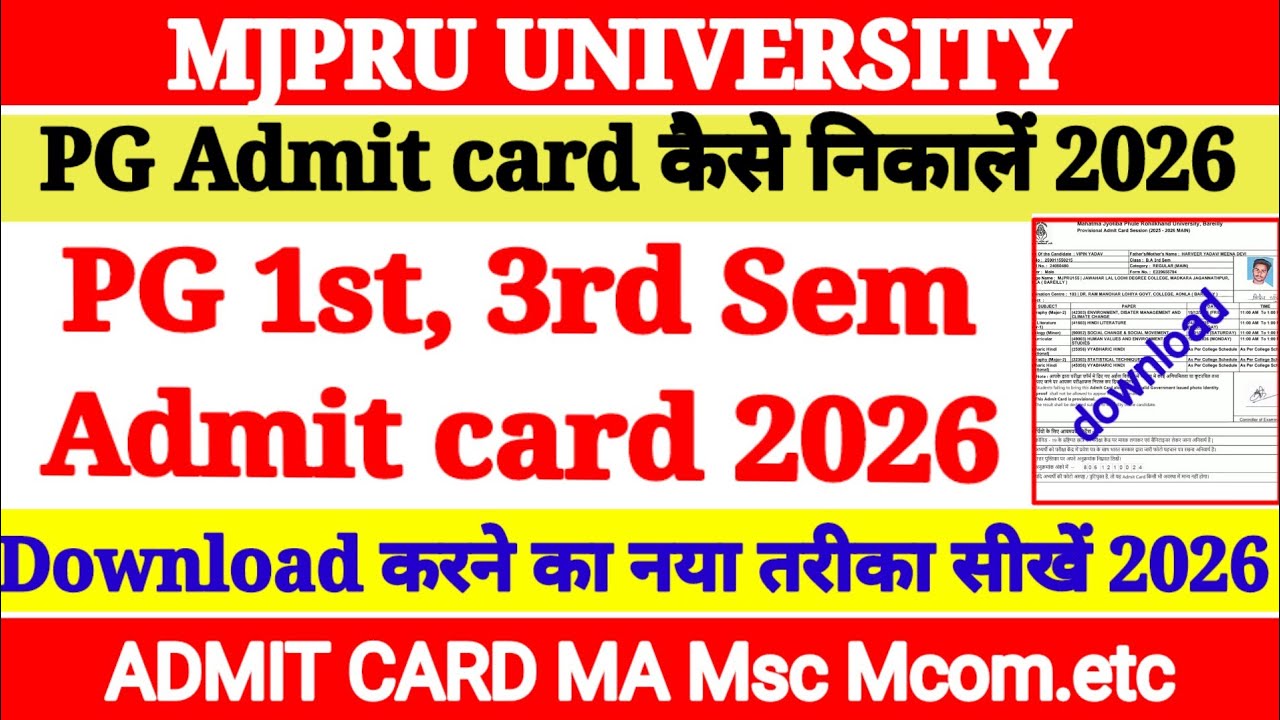 🔥MJPRU PG 1st & 3rd Sem Admit Card 2026 Kaise Download Kare | Admit Card Latest News 2026