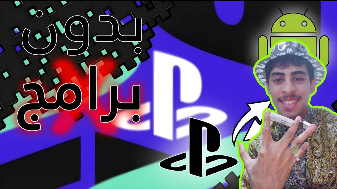 Как перенести игры с телефона на USB-накопитель PS3