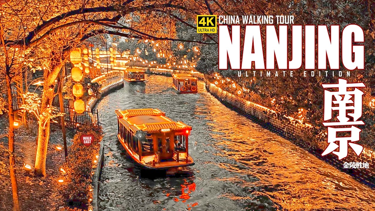 Walking Nanjing: Where Every Step Tells a Story