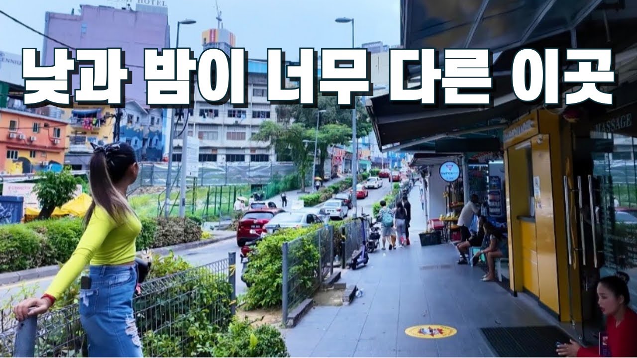 🇲🇾말레이시아 10,000원대 마사지 [가격 비교 및 추천]