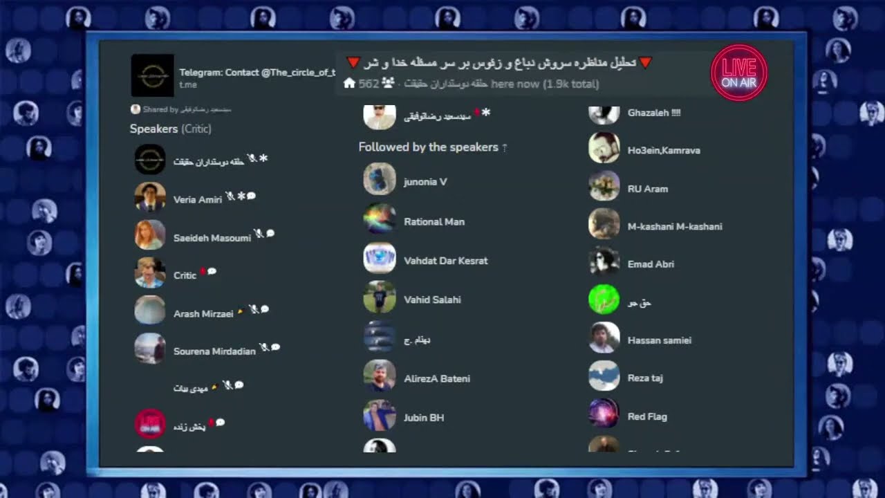 🔻تحلیل مناظره سروش دباغ و زئوس بر سر مسئله خدا و شر🔻 - [حلقه دوستداران حقیقت]