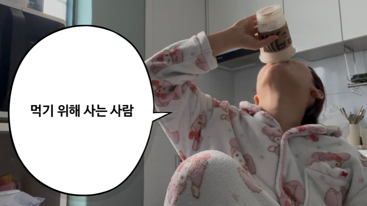 [먹방브이로그] 불닭타코야끼라면피자스타벅스얼그레이바닐라라떼순댓국샐러드갈비봄날엔만두아차산떡볶이방없는방탈출솔로지옥똘병이 등등…