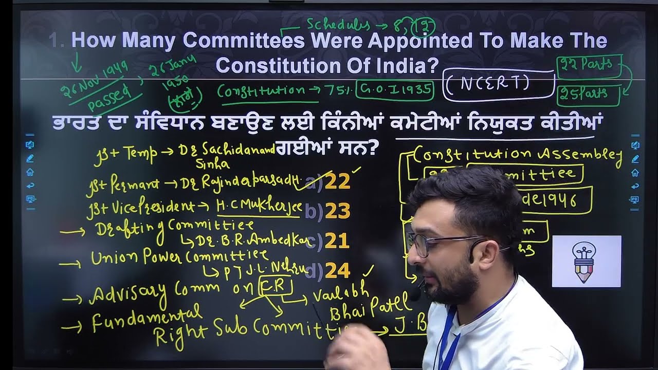 PSTET SST 2025-2026 | PSTET 2025 || ਆਖਰੀ ਮੌਕਾ, ਕੀ ਤੁਸੀਂ ਇਹ ਸਵਾਲ ਦੇਖੇ ? | Marathon CLASS - 1|| NCERT