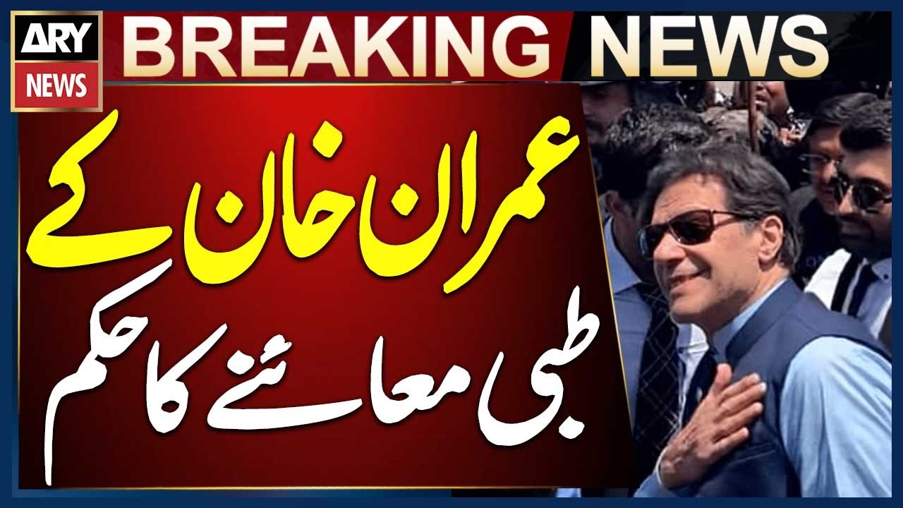 Islamabad High Court Orders Medical Examination of Imran Khan