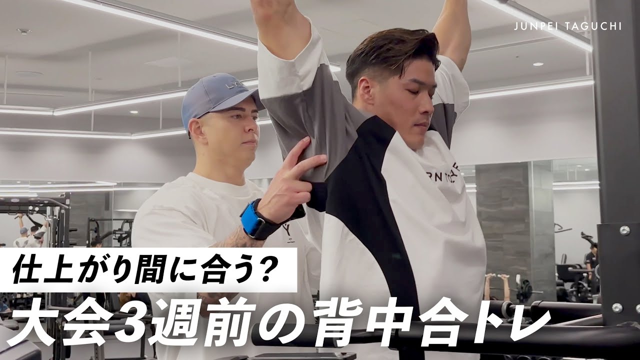 【弱点強化】エディさんと合トレしながら色々語ってみた