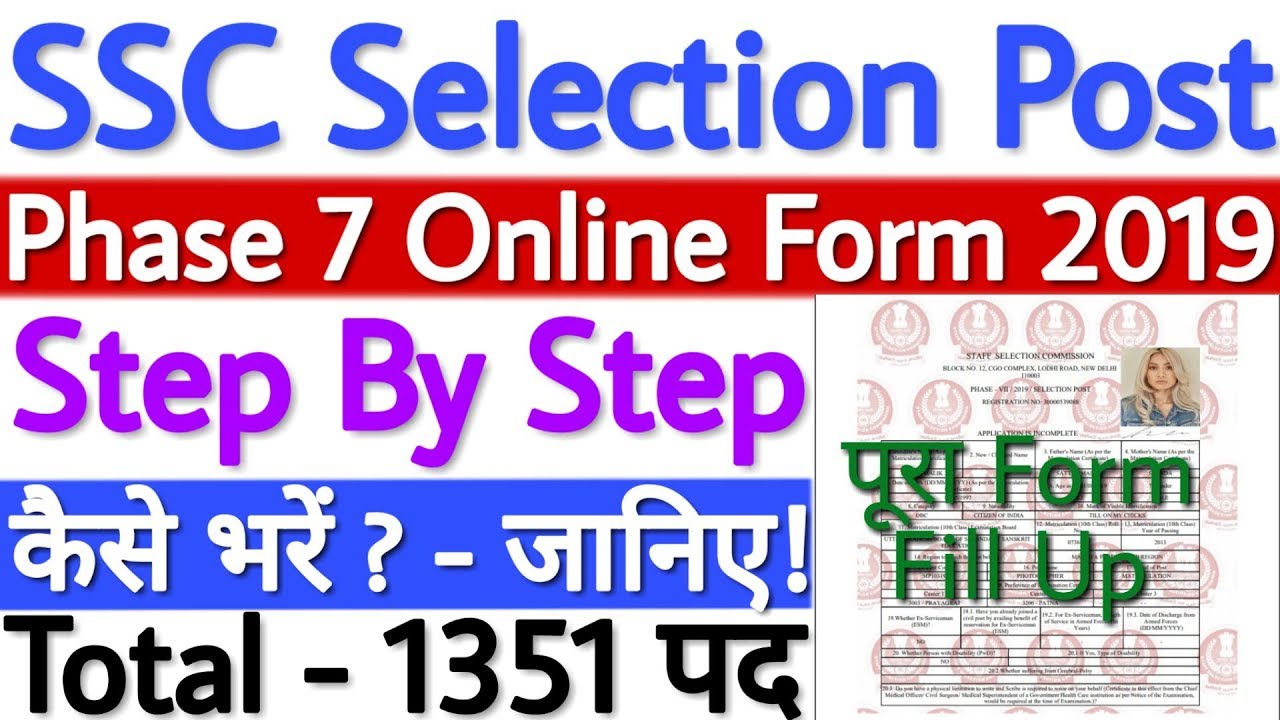 SSC Selection Post Phase 7 Notification Apply Online | SSC Selection Post Phase 7 Online Form 2019