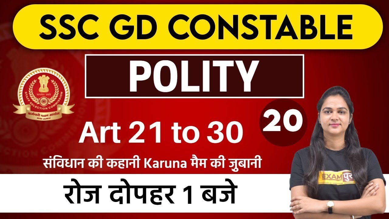 SSC GD Constable 2021 || POLITY || By KARUNA MAAM ||Class - 20 || Art 21 to 30