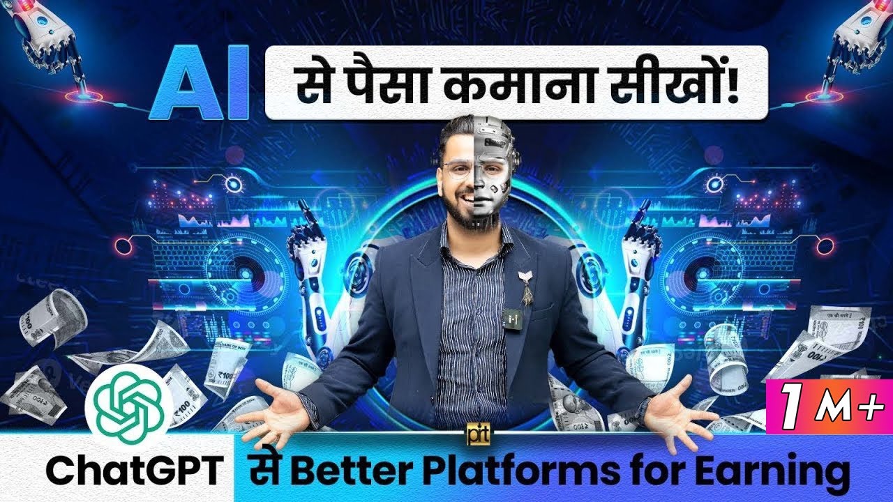 Earn using Chat GPT & AI Tools | How to Make Money Online?