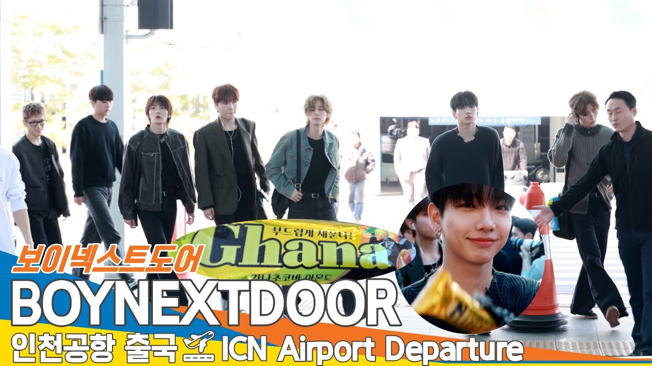 보이넥스트도어, 오늘도~🍫'부드럽게 채운다'😍(출국)✈️ BOYNEXTDOOR Airport Departure 2025.3.13 Newsen