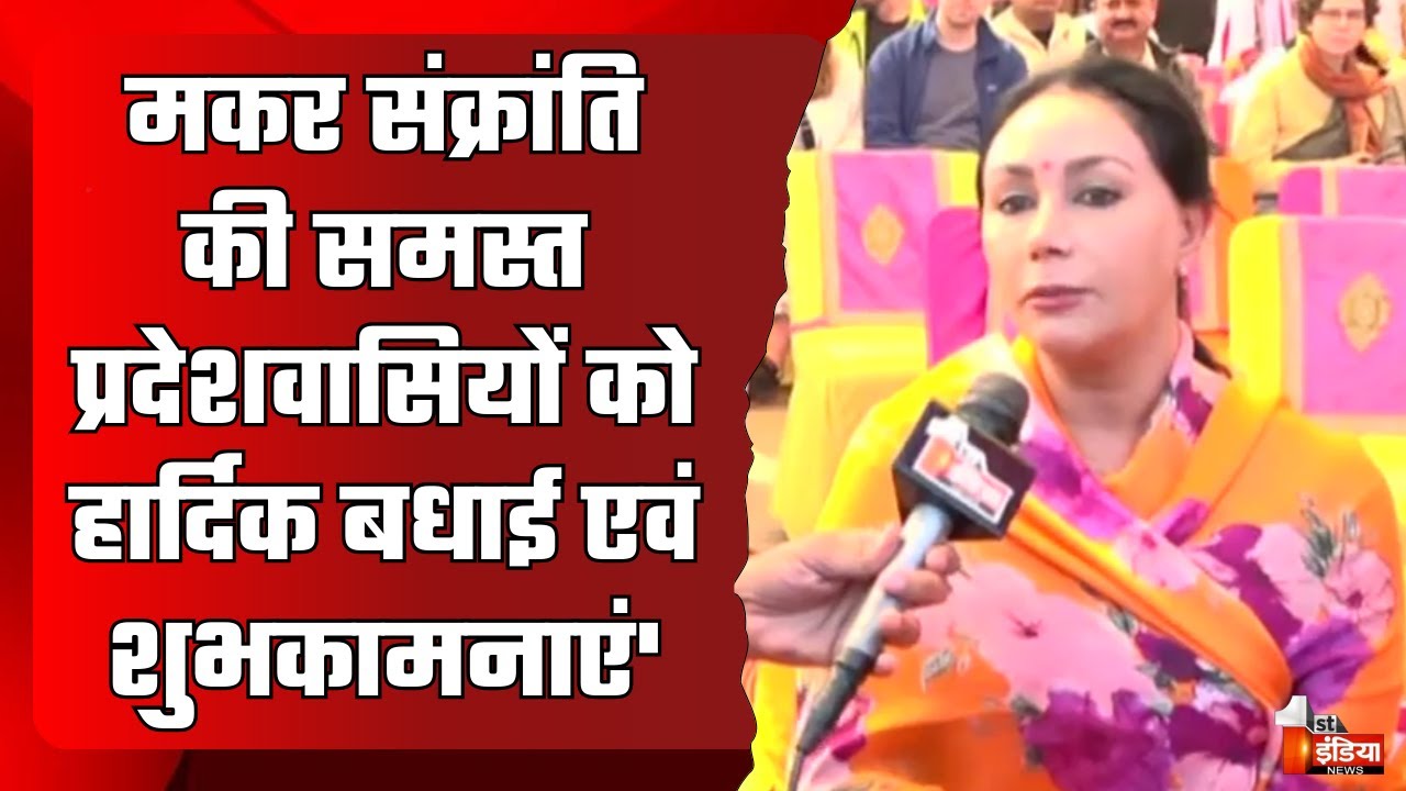 Makar Sankranti 2025: जलमहल की पाल पर Diya Kumari ने उड़ाई पतंग, खास बातचीत | Jaipur News