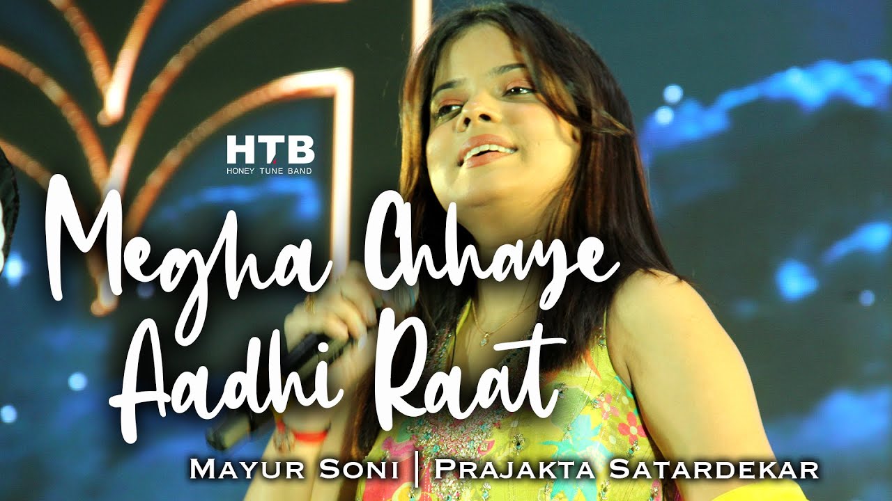 Megha Chhaye - मेघा छाए आधी रात | Mayur Soni | Sharmilee | Prajakta S. | HTB