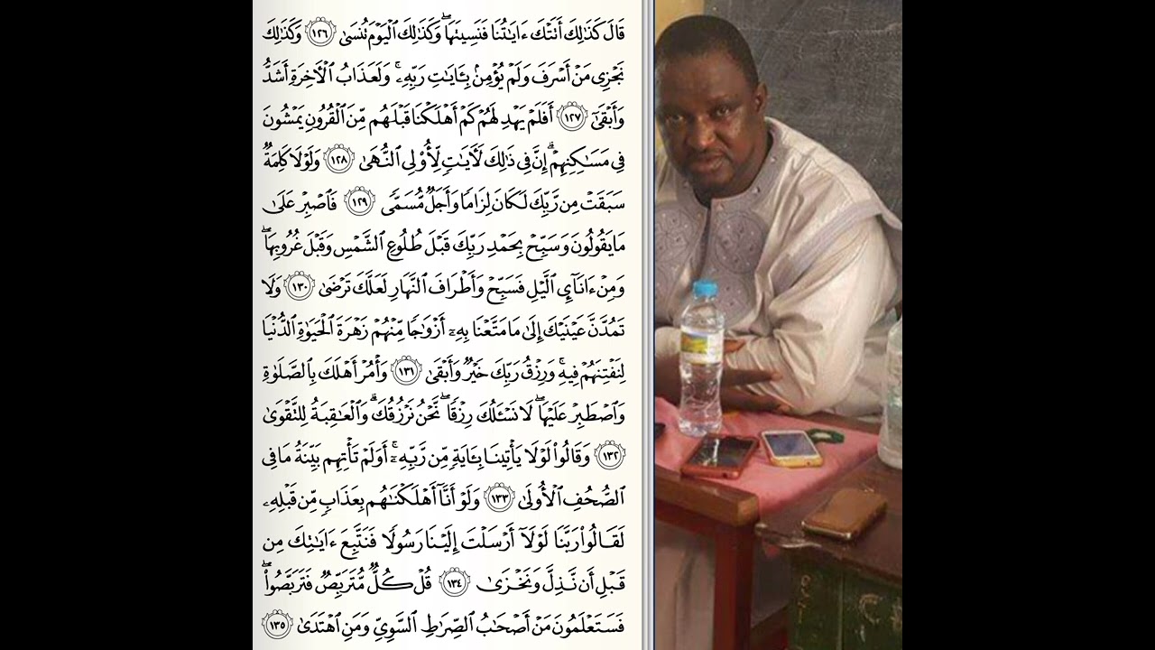 OUSTAZ TAIBOU BAH - Tafsir Coran Sourate Ta-Ha (10/10)