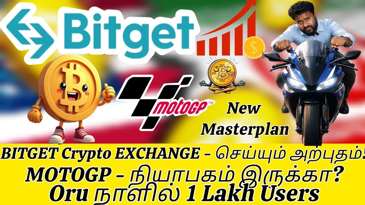 BITGET exchange MotoGp Brazil | New Crypto strategy Revealed | 1 Lakhs users வந்தாச்சு - Bitcoin