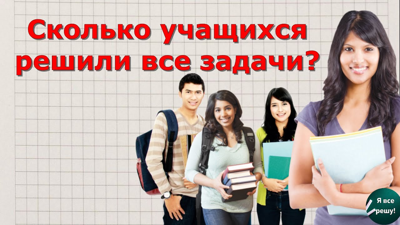 Дискретная математика. Задача по дискретной математике. Теория множеств.
