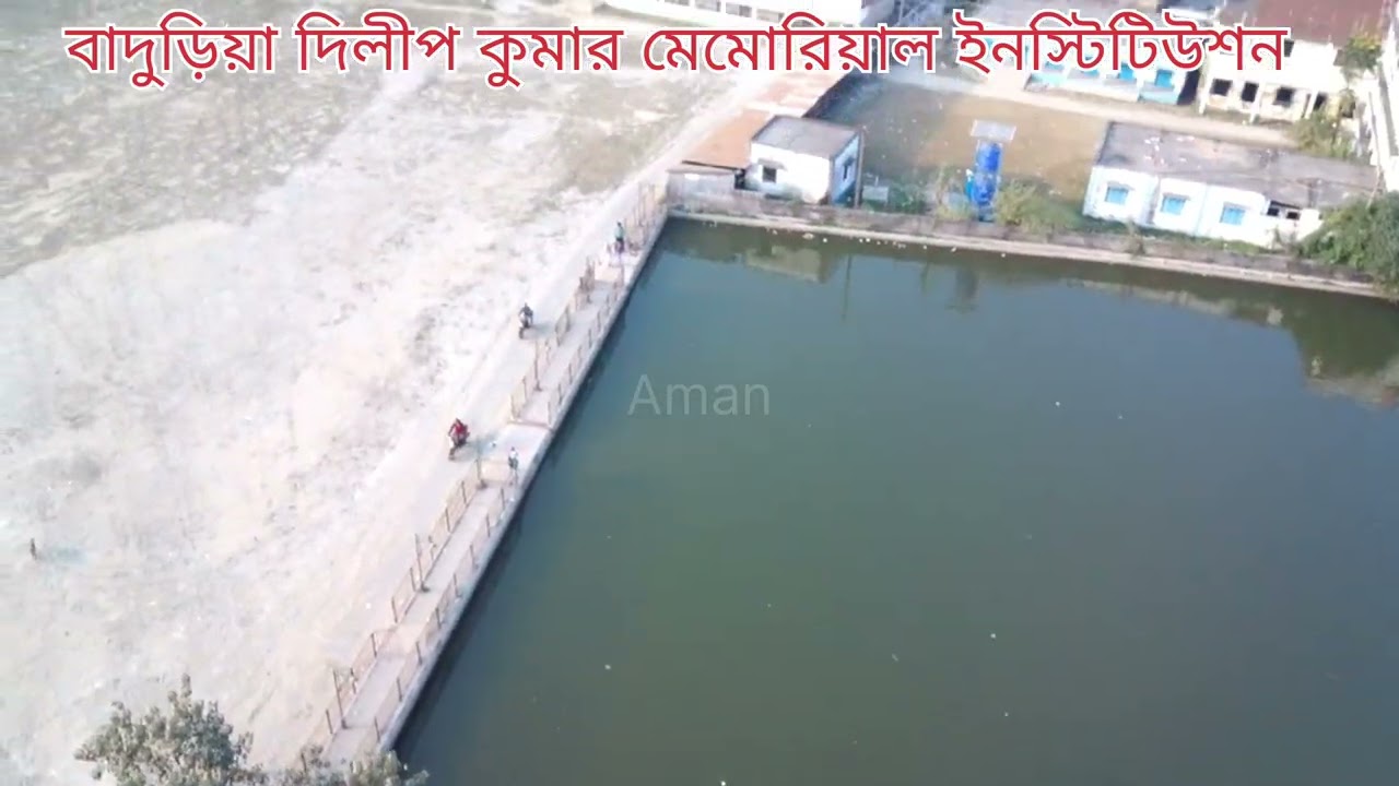 Bhadoriya Dilip Kumar institution School