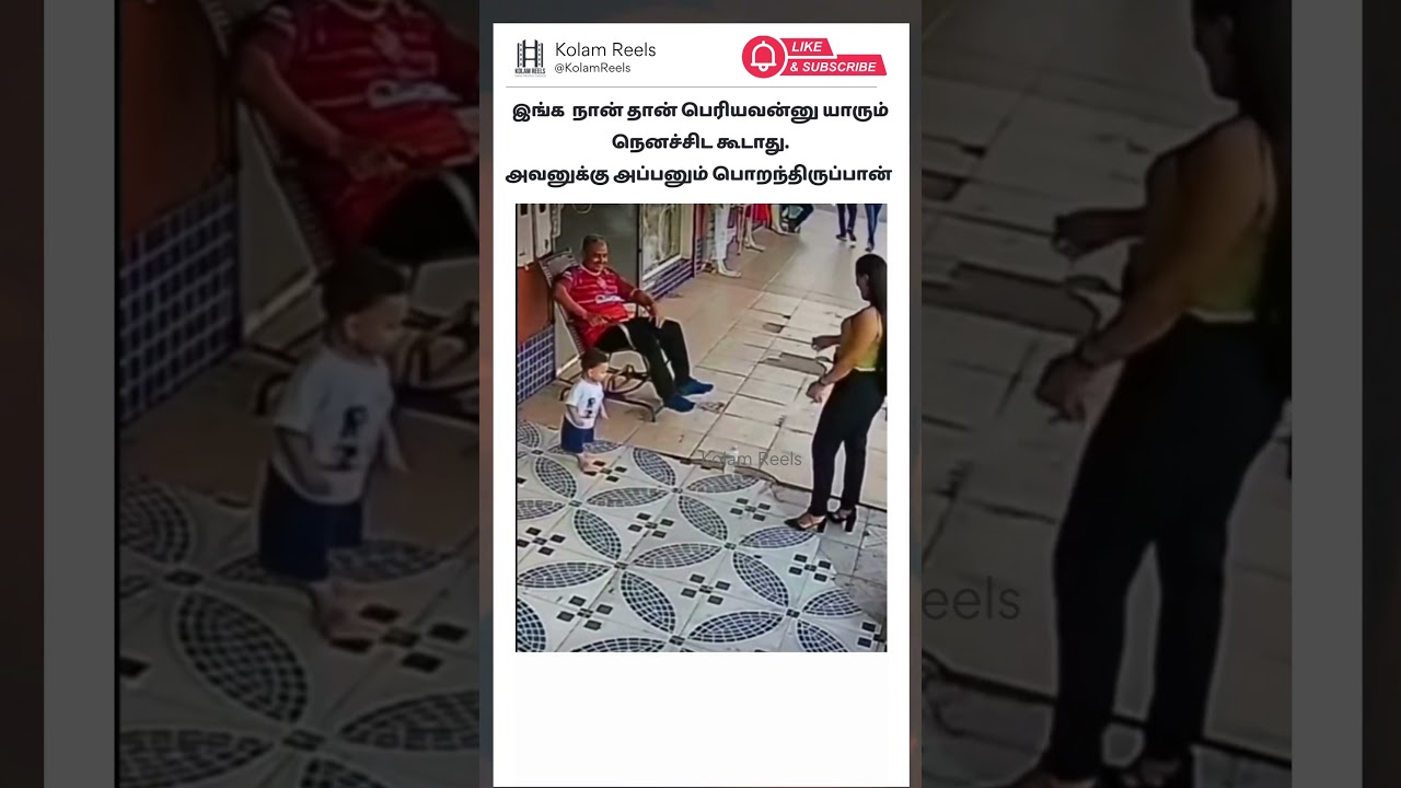 Tamil motivational whatsapp status | motivation video | motivational speech in tamil #shorts #quotes
