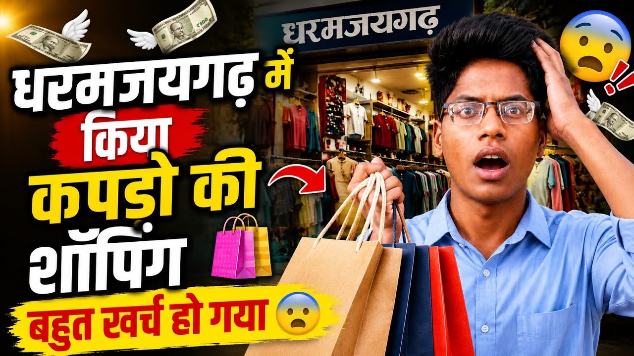 Dharamjaigarh - Shopping Vlogs😍 | CG Village Life | Namaste Chhattisgarh
