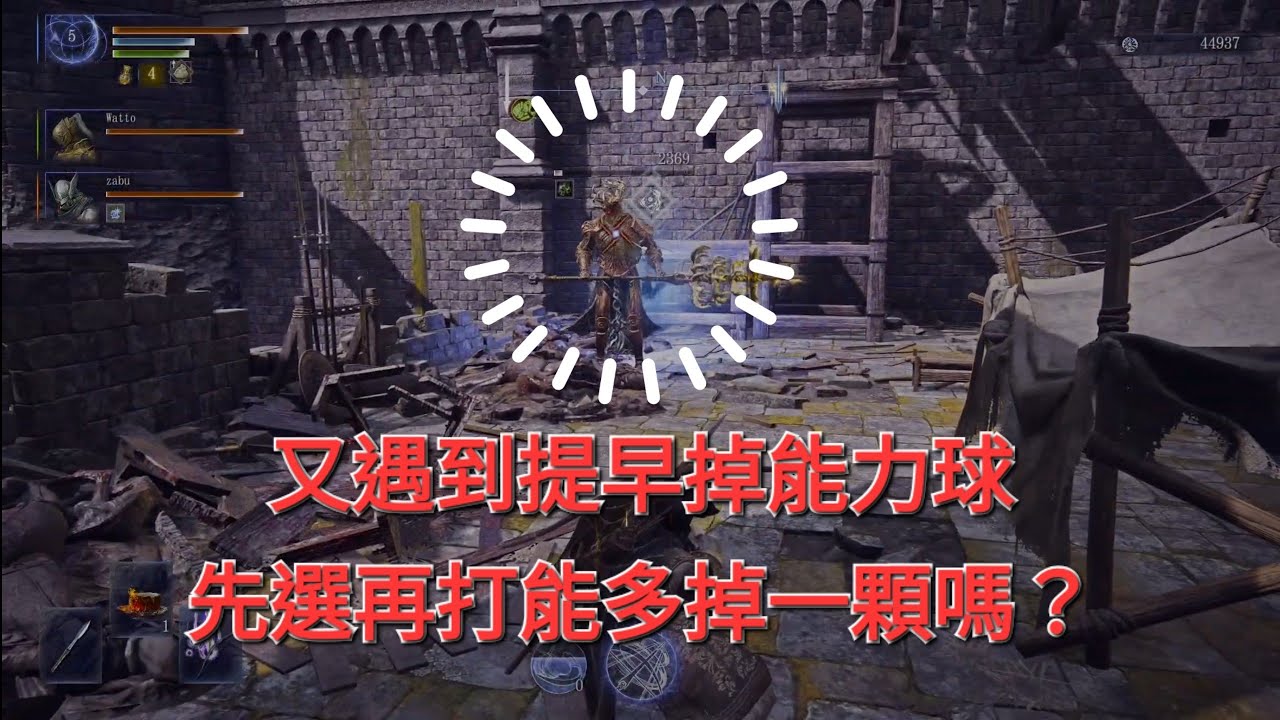 1150125艾爾登法環:黑夜君臨 和1000小時老手一起玩!很久沒玩技術和觀念退步了。PS5 PRO版