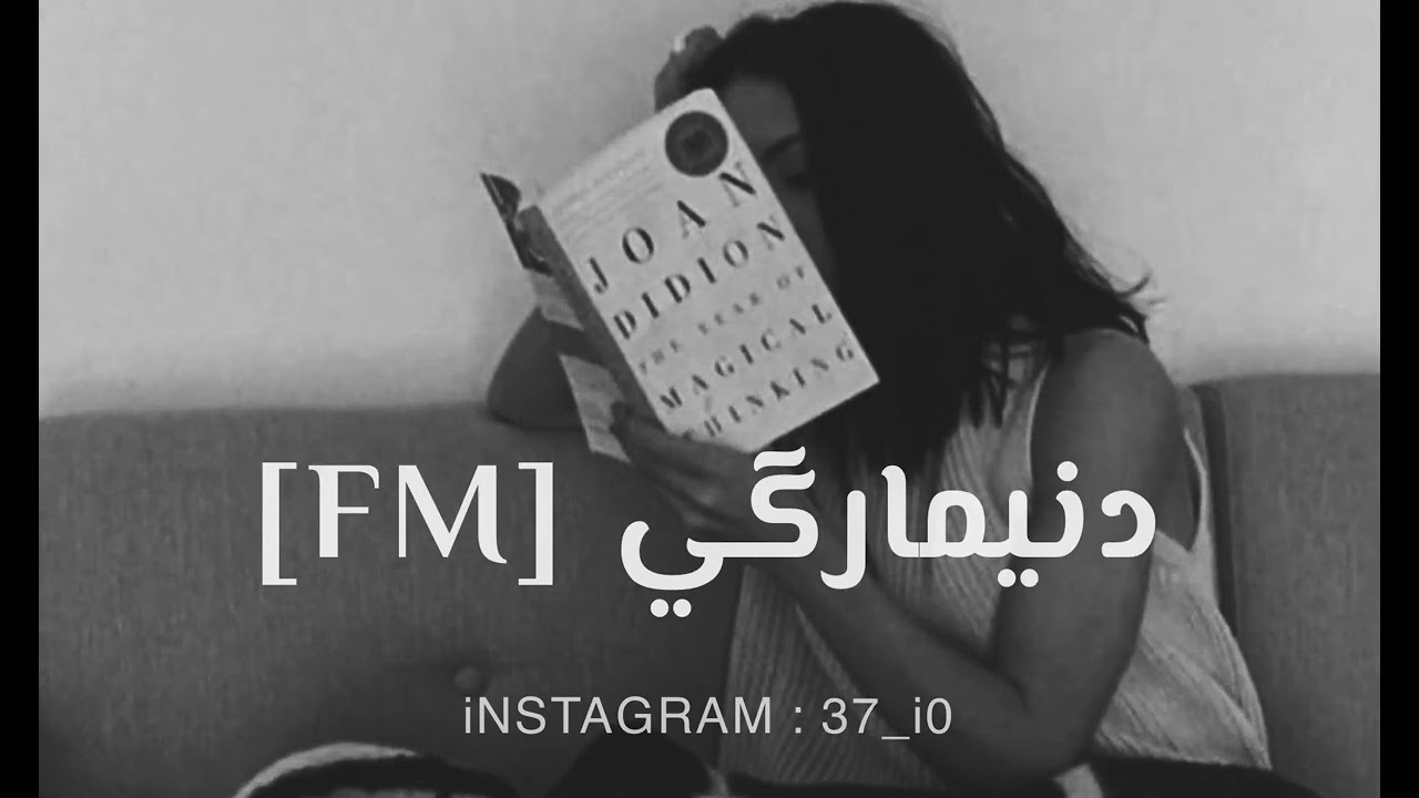 ارشيف عراقي | مال الموت صاير يلجنت مالي بطيء .