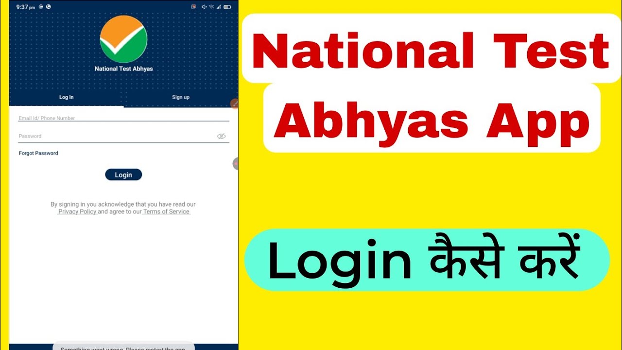National Test Abhyas App Login Kaise Kare