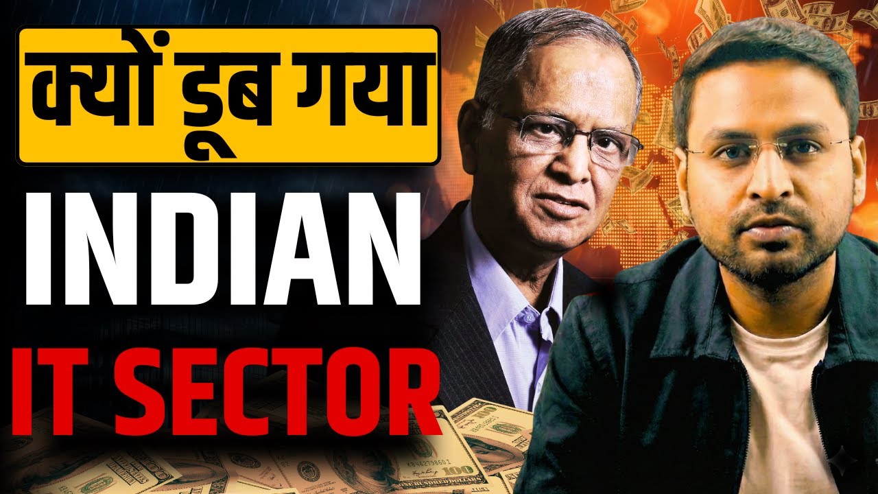Why India IT SECTOR is failing? | IT SECTOR CASE STUDY BY DEEPAK ANAND