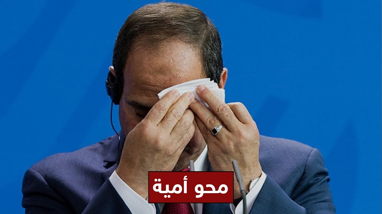 محمد ناصر للسيسي.. سنتين بتدرس في أمريكا ولسه حمار في الانجليزي؟!