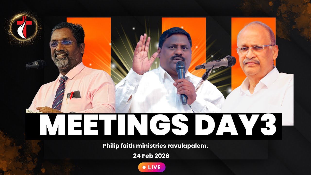 యేసుక్రీస్తు సువార్త స్వస్థత మహోత్సవములు | Day3 Evng | Philip Faith Ministries | Ravulapalem #live