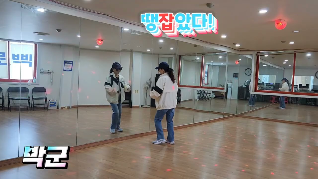 박군 (PARK KOON)  땡잡았다 #신곡 #중독성강한 신나는 #국민가요     #다이어트댄스 트롯댄스 #크리스탈 에어로빅  