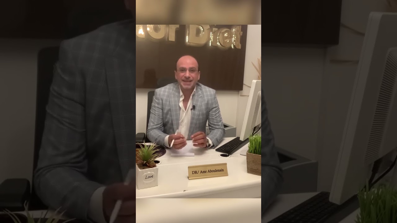 خطوات الشفاء التام  من مرض السكر ( النوع الثانى ) 👌🏻د. عمرو ابو العنين