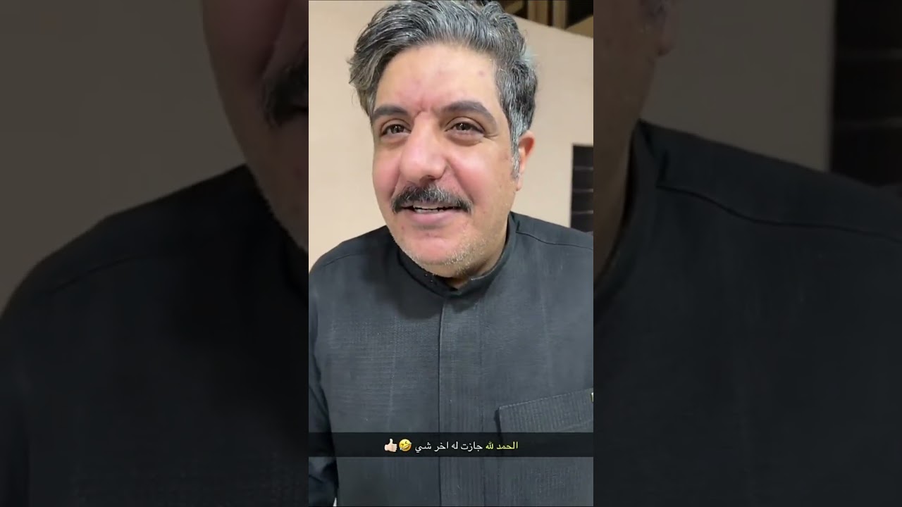كلهم ضدي ليش 😩 سنابات ابونمر 