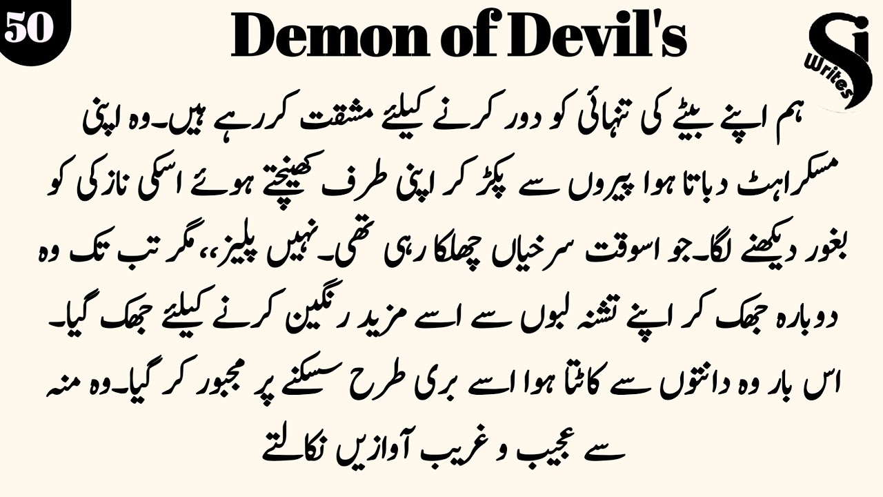زاویار کو سب چھوڑ گئے|Demon of devil's|episode 50|Si writes|Urdu novel|