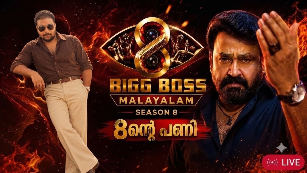 BIGG BOSS MALAYALAM SEASON 8 | LIVE WATCHALONG | Fans Stream | Reactions &Discussion