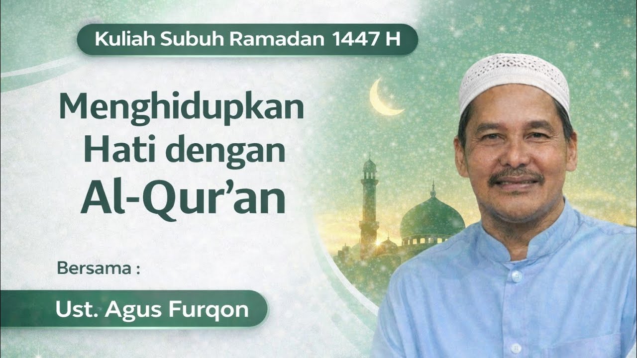 Kuliah subuh 15 Ramadan | Masjid Riyadlul Muttaqin