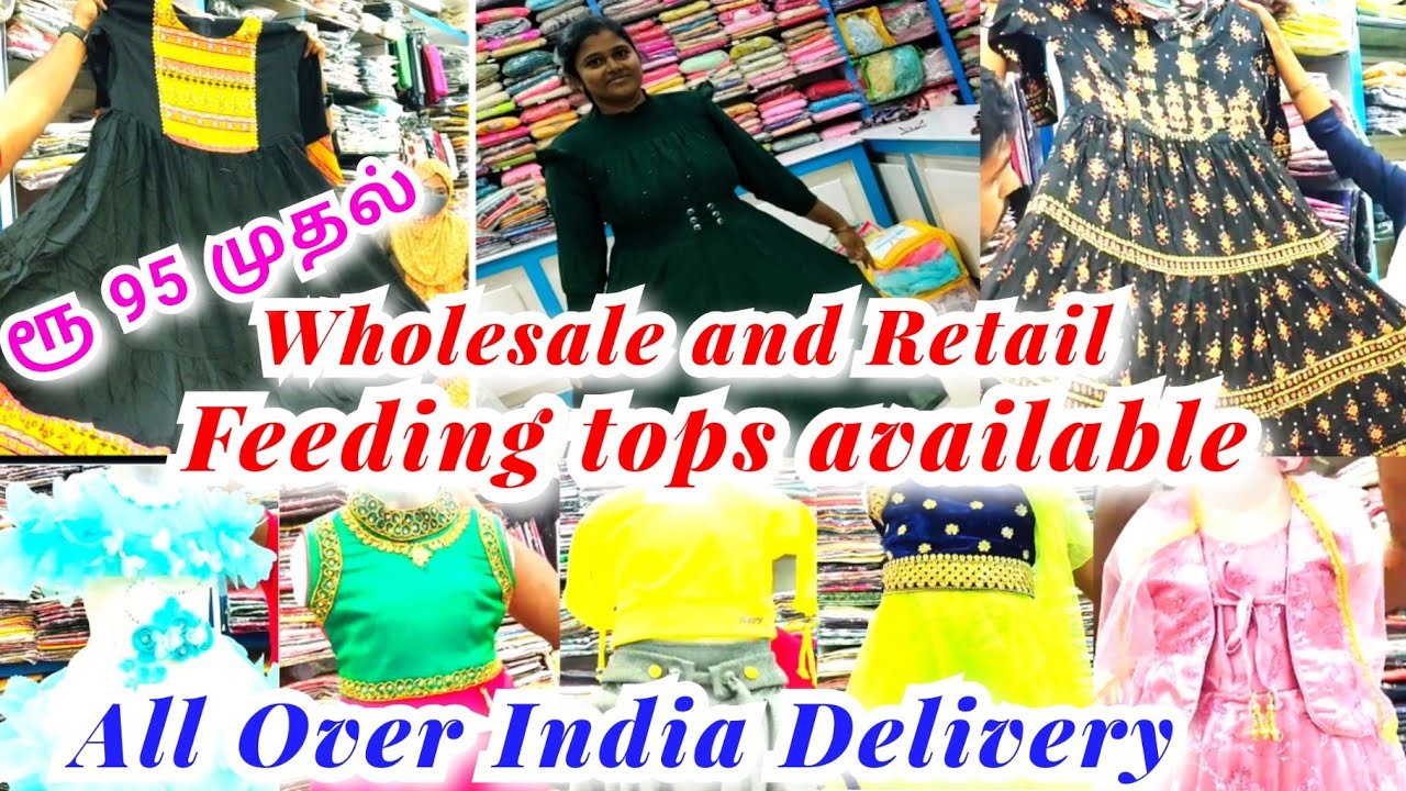 Tops/Kurtis/Leggings/Western tops/Kids Collection Shop/Dress Wholesale Market Coimbatore/Dress shop