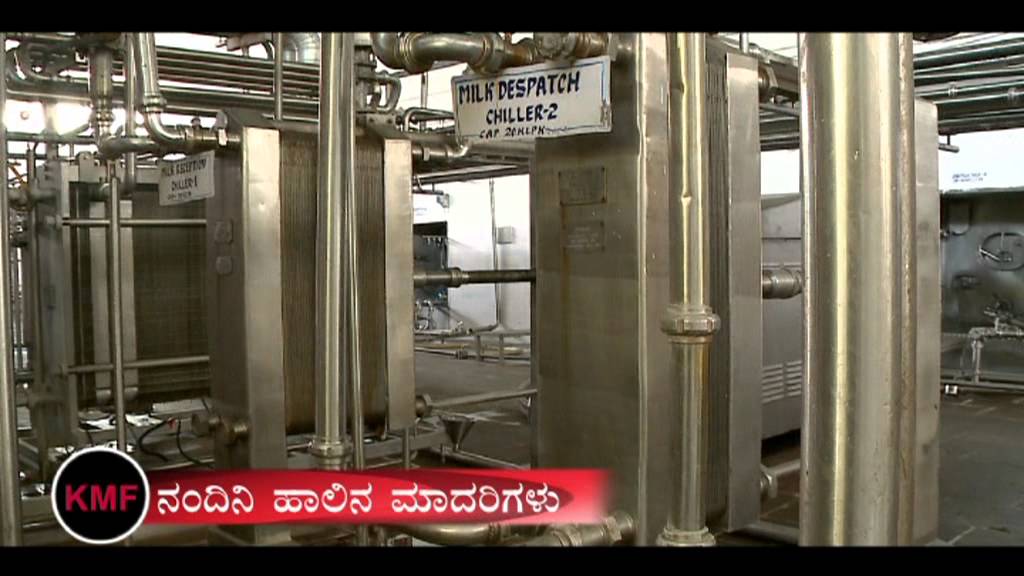 Milk Union Full Video (Kannada)