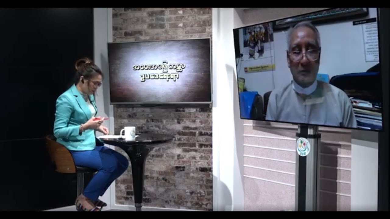 DVB - အမေးအဖြေကမ္ဘာ ဥပဒေရေးရာ (လယ်ယာမြေ)
