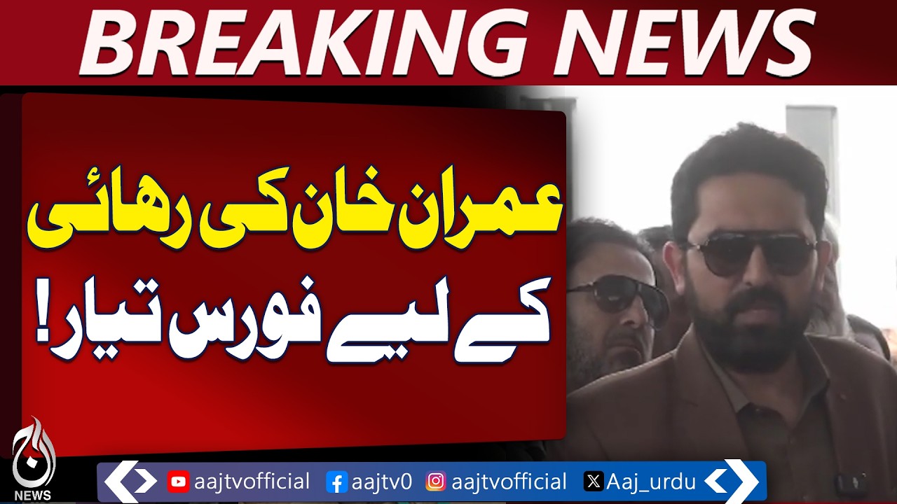 KP CM Suhail Afridi Comments on PTI Founder Support and Organizational Plans - Aaj Pakistan News