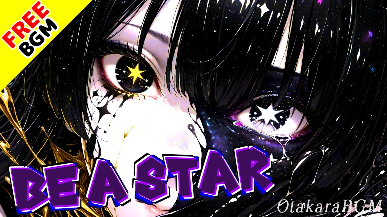 BE A STAR｜無名から頂点へ駆け上がる超高速ラップ【歌あり / 英語ラップ / 洋楽風 / 反骨 / 中毒性 / フリーBGM / かっこいい / 女性ボーカル】
