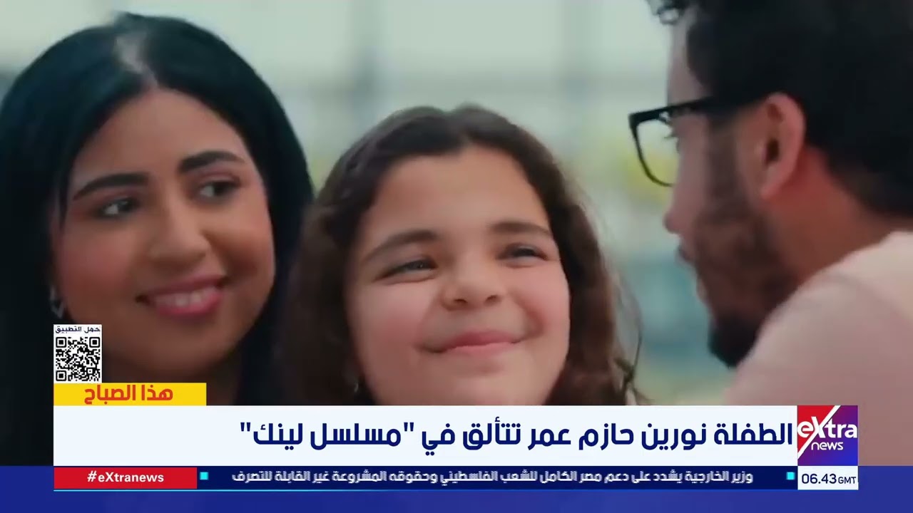 حضور لافت لطفلة موهوبة .. نورين حازم عمر في ضيافة 