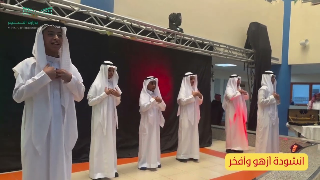 حفل الخريجين 1445 هـ