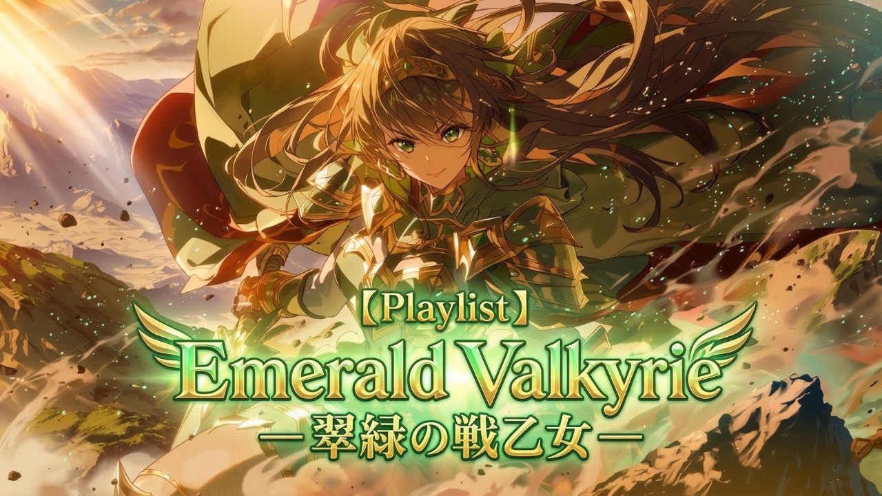 【Playlist】Emerald Valkyrie — 翠緑の戦乙女 —｜Anime OP × Emotional Rock × Soulful Resonance｜作業用BGM