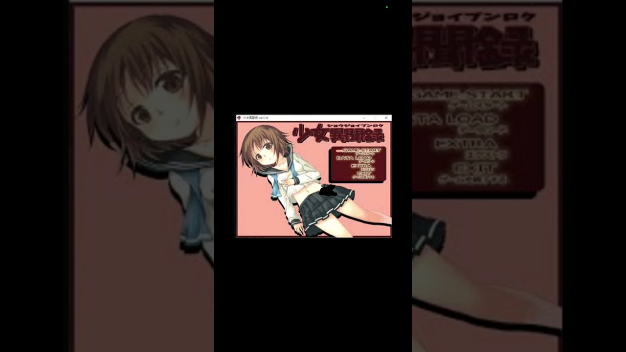 （同人ゲーム紹介）少女異聞録