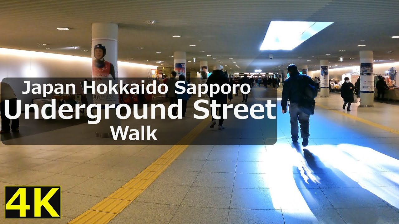 【直線日本一の地下都市】札幌地下街南北一気ウォーク2km弱