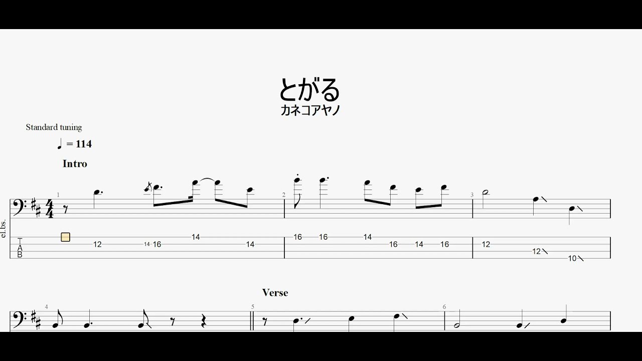 とがる　【カネコアヤノ】　ベースtab譜