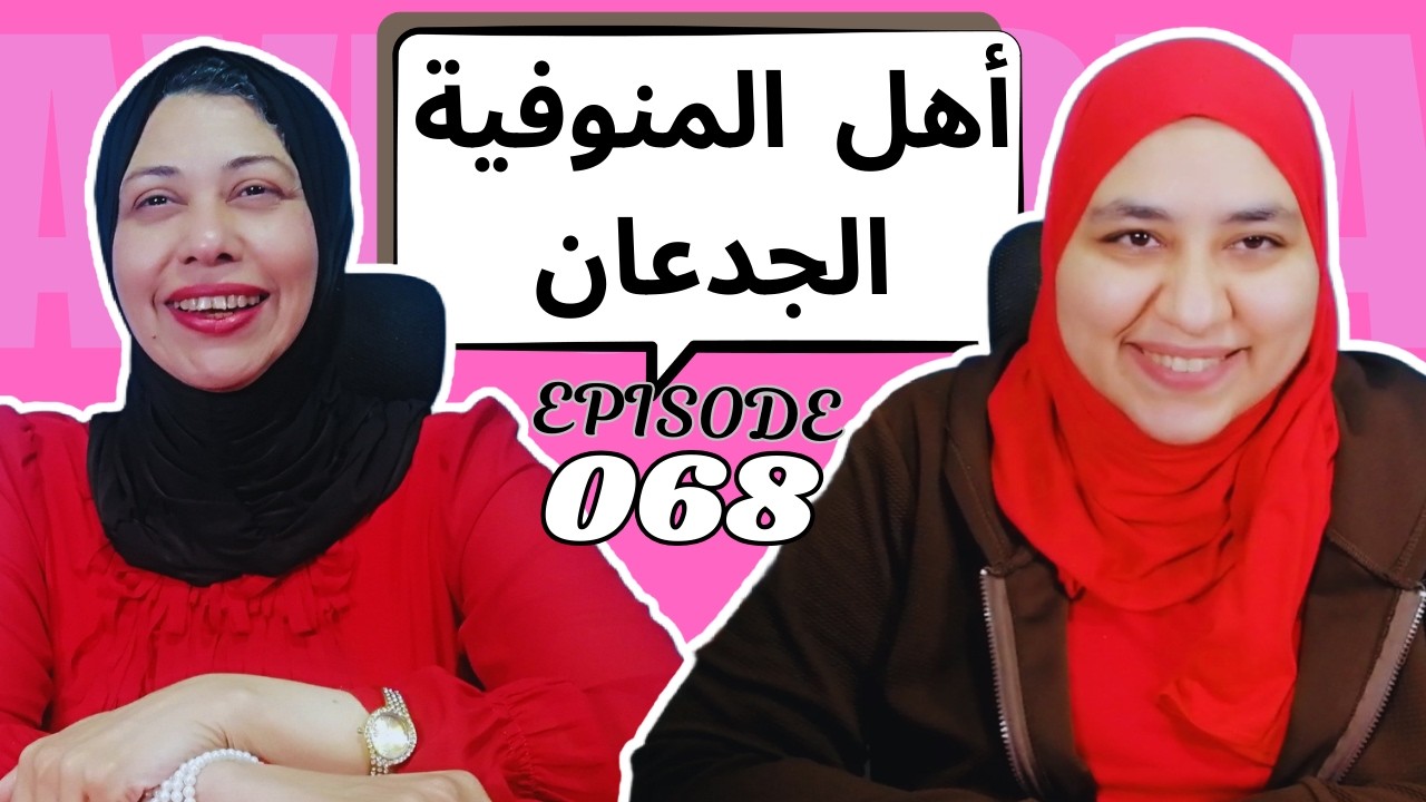 مواقف مضحكة في الخطوبة والجواز!