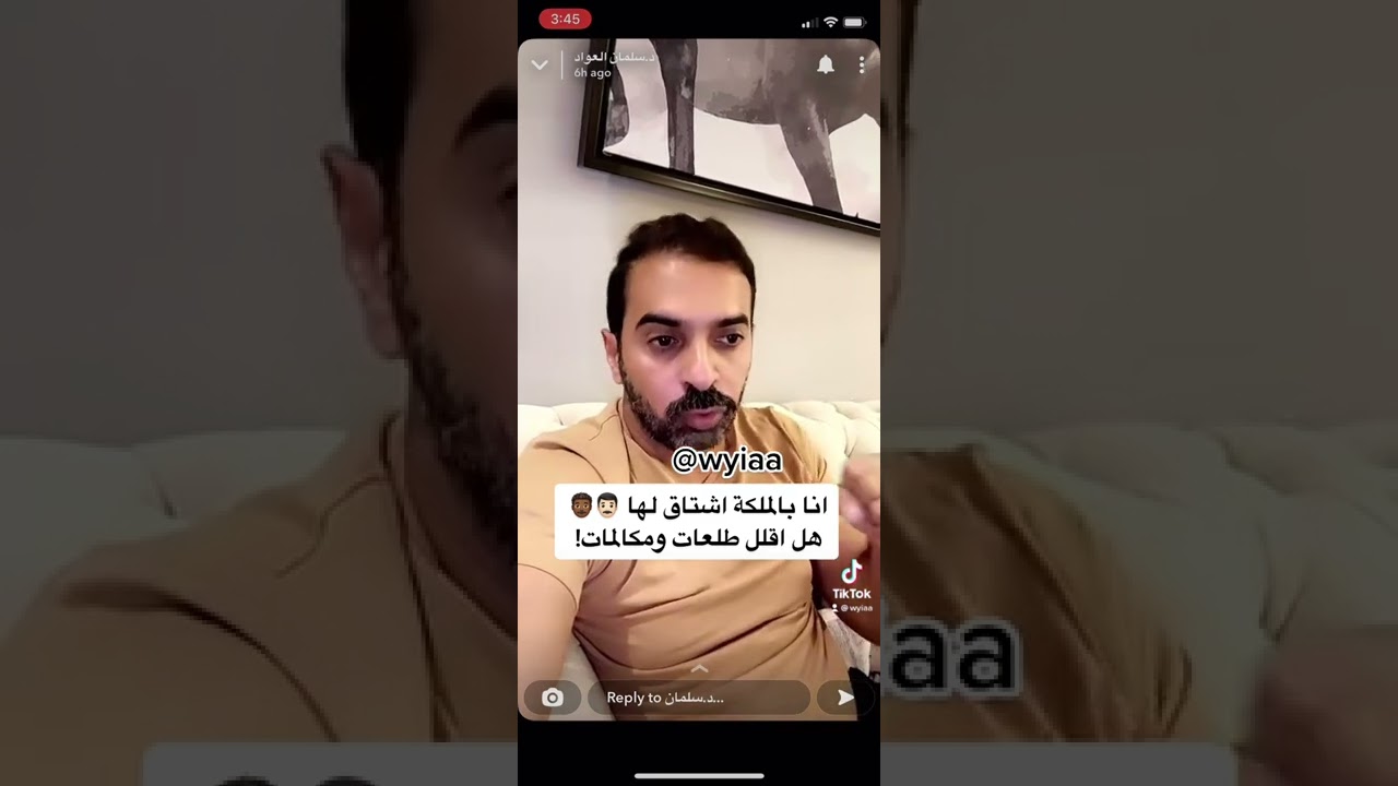 د.سلمان العواد #استشارة  انا بالملكة اشتاق لها 👨🏻👨🏾‍🦱 هل اقلل طلعات ومكالمات!#2022