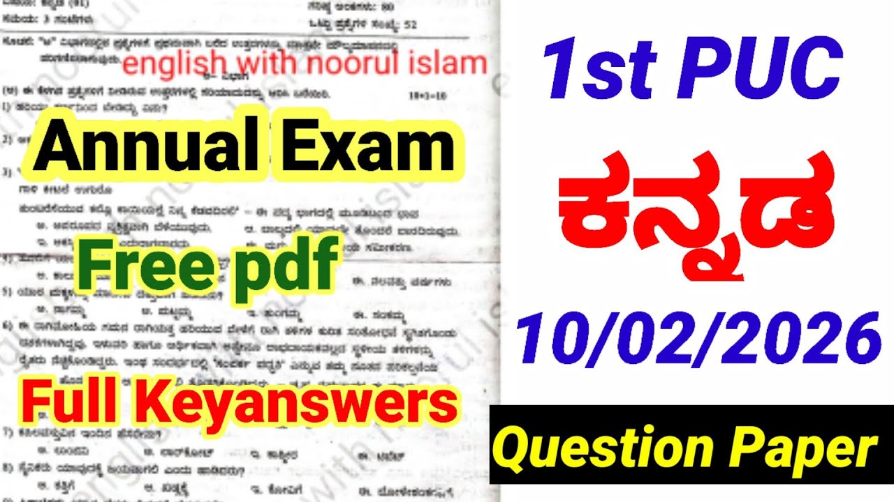 1st PUC Kannada Annual Exam 2026 Question Paper Keyanswers Karnataka Board 
