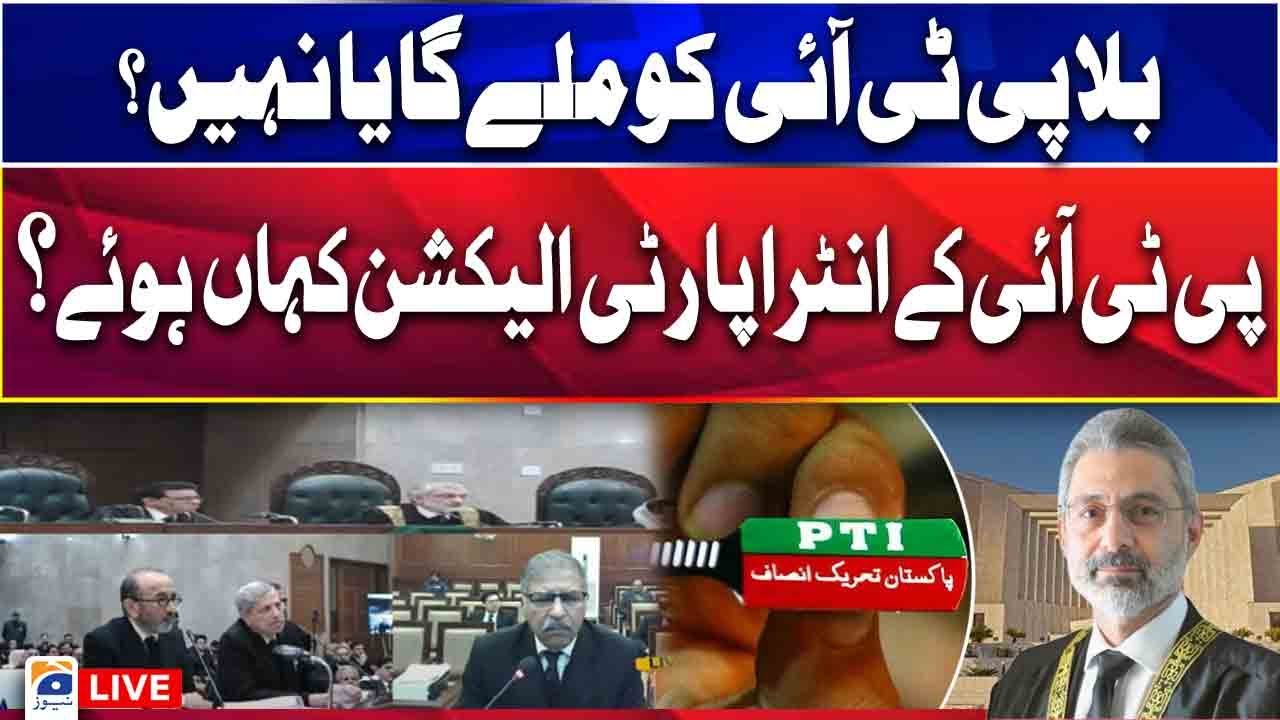 🔴Live - 'PTI bat symbol': SC takes up ECP plea challenging PHC verdict | Geo News